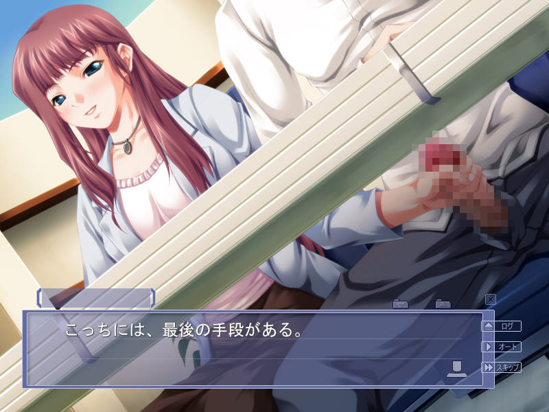 방송금지 ～여자 아나운서 능욕 생중계