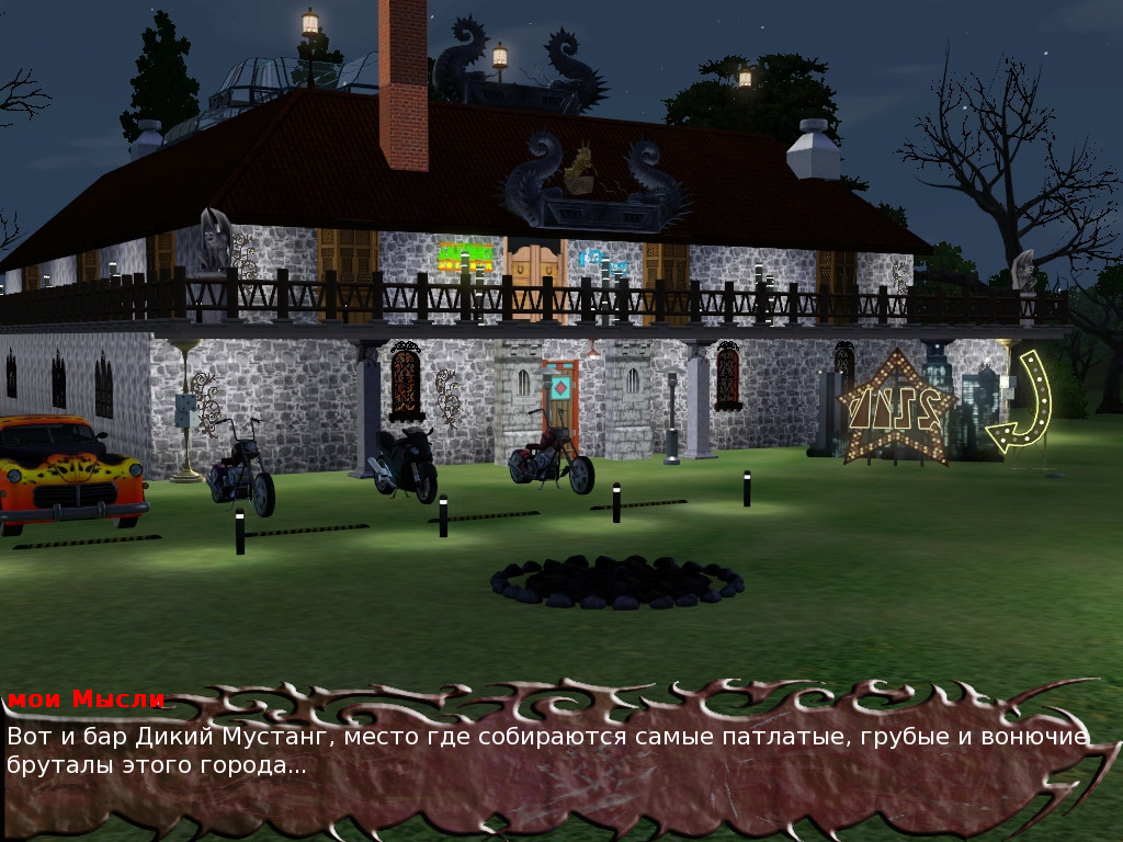 SlenderMan - Мрачное дело