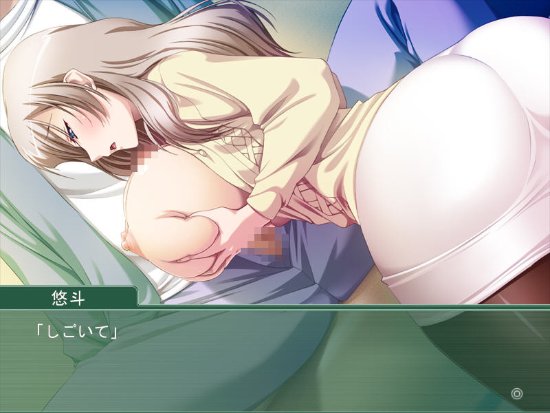 거유엄마 ～엄마는 누구에게도 주지 않아～