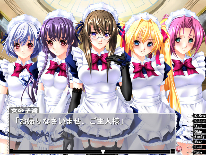 엣찌한 메이드상은 좋아하시나요?