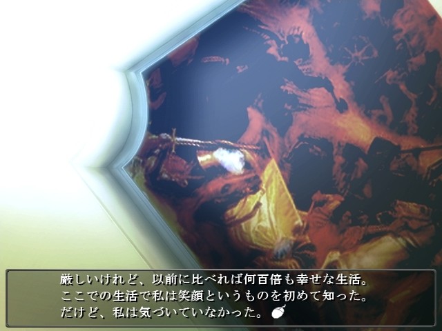 메이드 참극관 ～암캐 윤간～