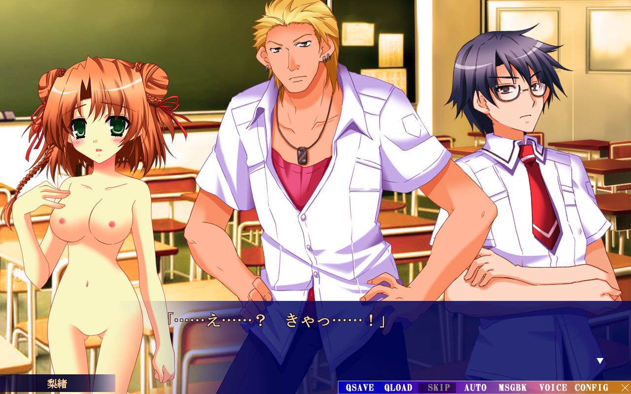 오늘, 나의 그녀가 최악의 쓰레기 같은 놈에게 더럽혀집니다.