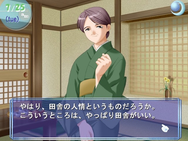 바다의 여신 하늘의 여신