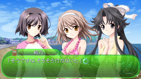 메모리즈 오프 6 Next Relation