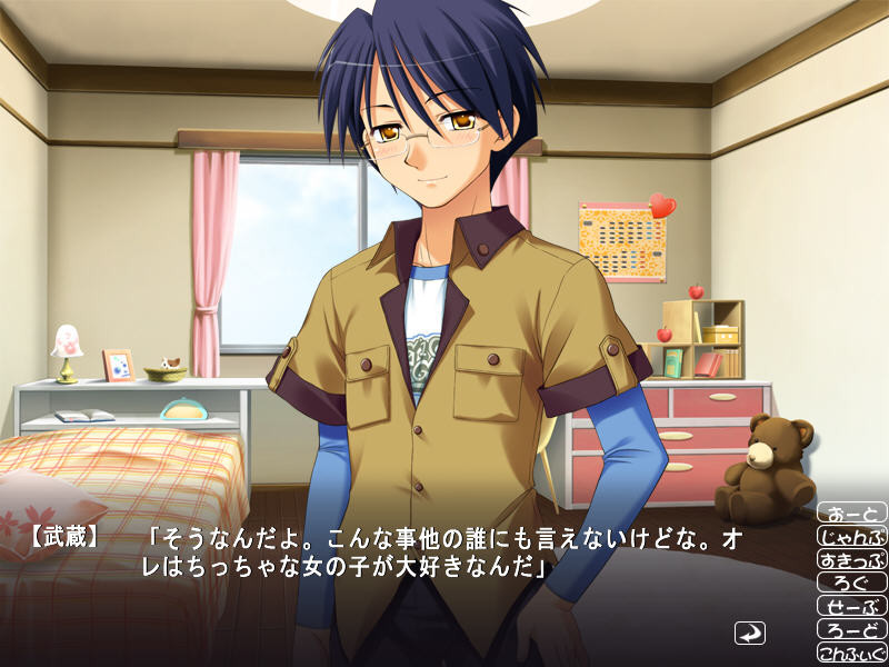 매지컬☆체인지 하루나 쨩 ～마법의 캔디는 정말로 H한 사랑의 맛!～