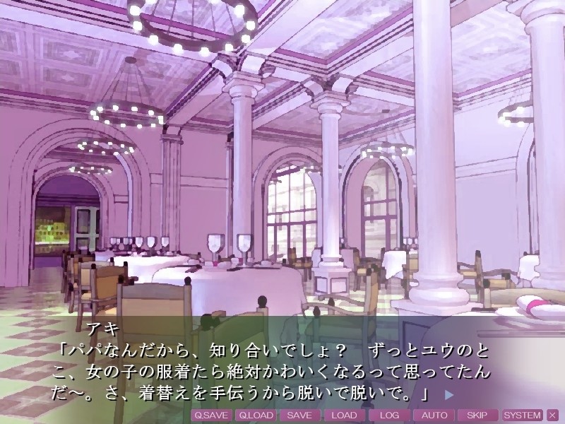 오토코노코 파라다이스3