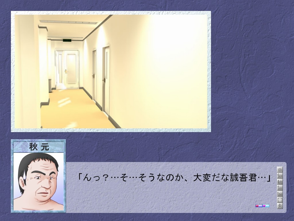 어느 유부녀의 네토라레 사정