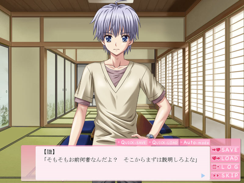 네코마타～후타나리 편～