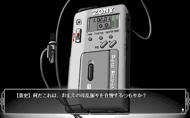 ＴＡＸＩ 환몽담 ～스트레인지 월드 Act. 2～