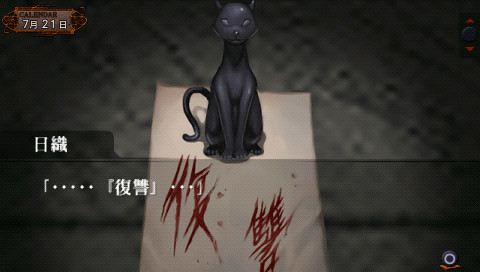 아마코우시의 관