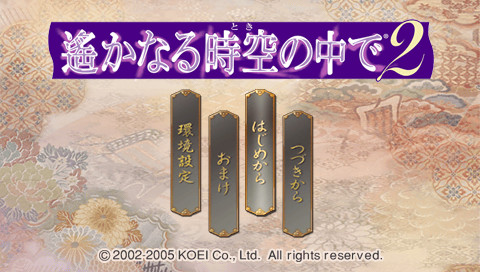 하루카나루 시공 속에서 2