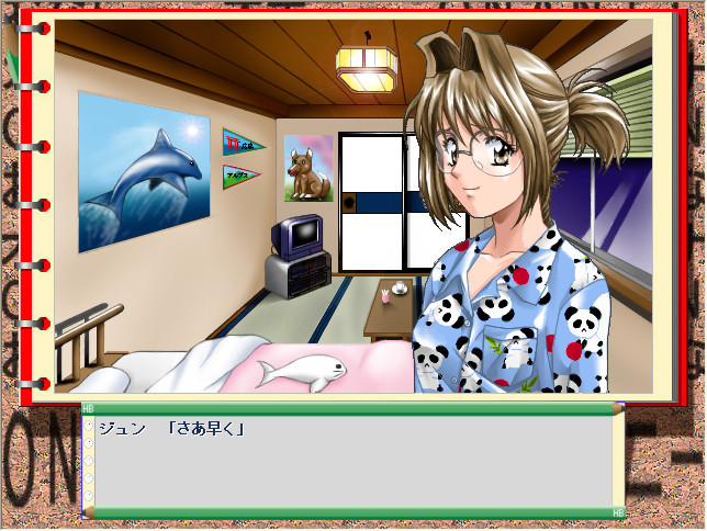 자위 -Peeping Boy-