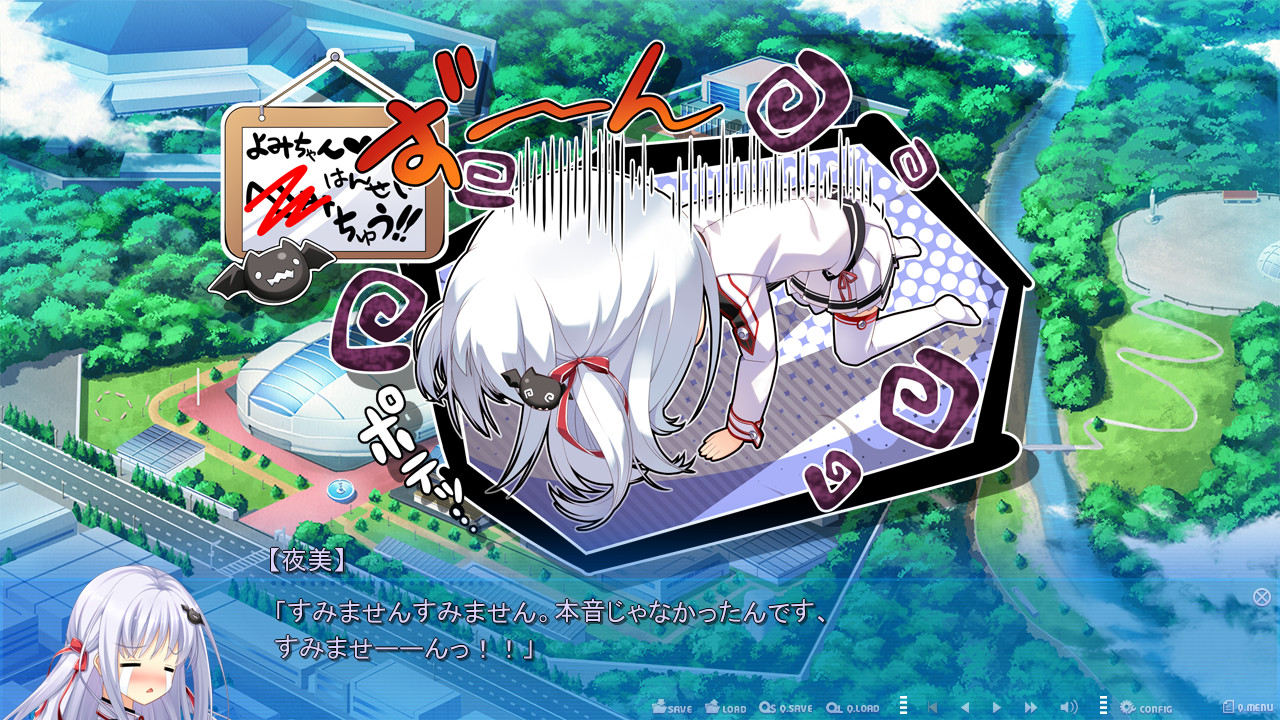 호시노네 생추어리