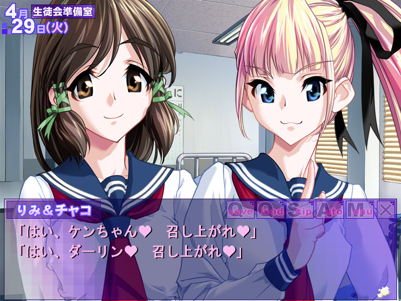 붓카케!! 2 ～리미짱 차코짱 밀크 범벅～