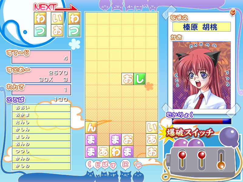 최종시험 쿠지라 ~Departures~