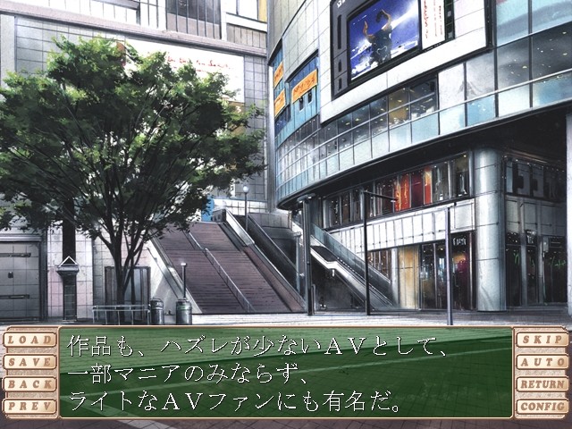 하나사키 ～그 아이는 AV 배우～