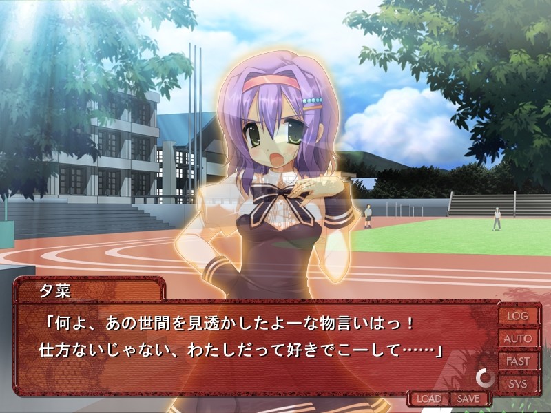 유리의 꽃 환상기담 ～영구의 사랑을 너에게 맹세해～