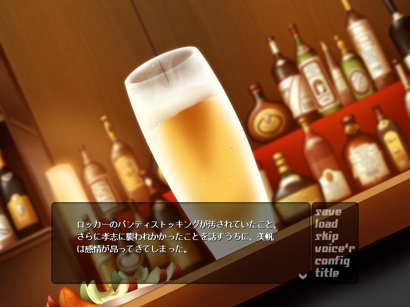 신입 간호사 미호～19세의 굴욕 일기～