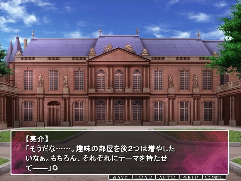 아야츠리 육인형