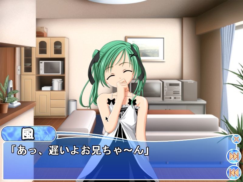 나나이로～사랑의 일기예보～