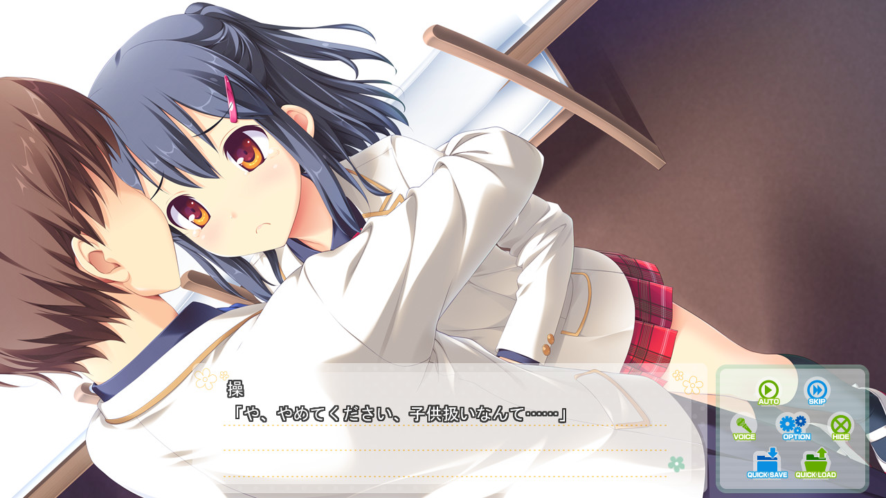 MeltyMoment ～멜티 모먼트～