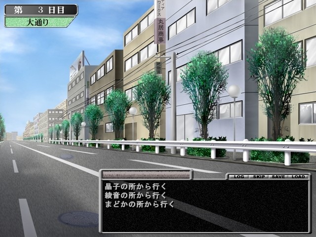 욕처 ～이용은 계획적으로～