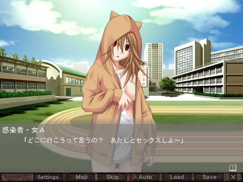 간염3 ～수도붕괴～