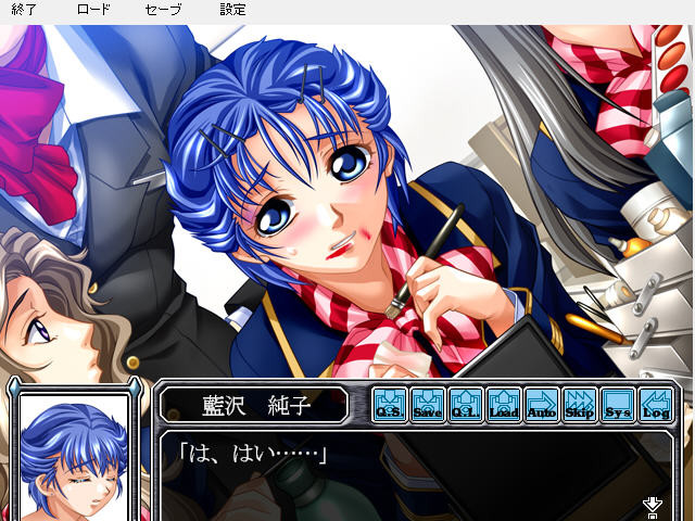 승무음 ～하늘의 성노예～