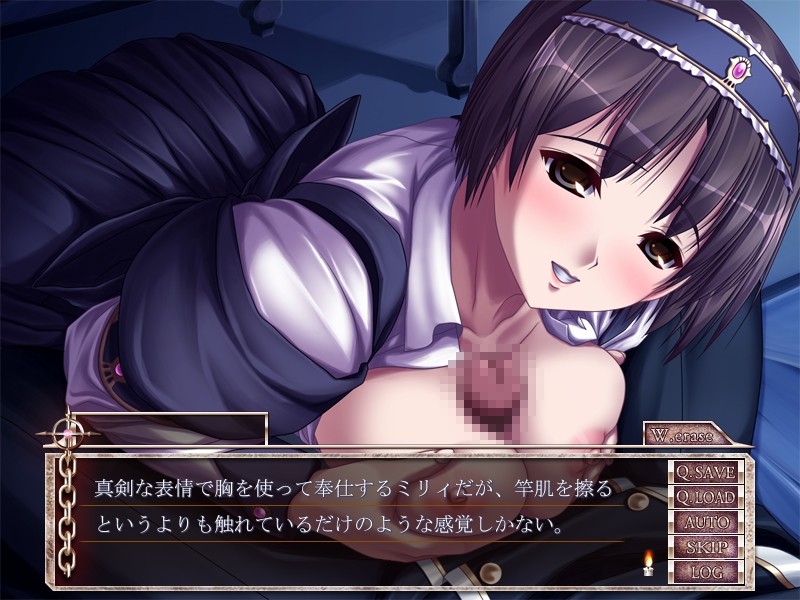 NACHTMUSIK ZERO ～제겐에게 심신을 바치는 이율배반의 메이드～