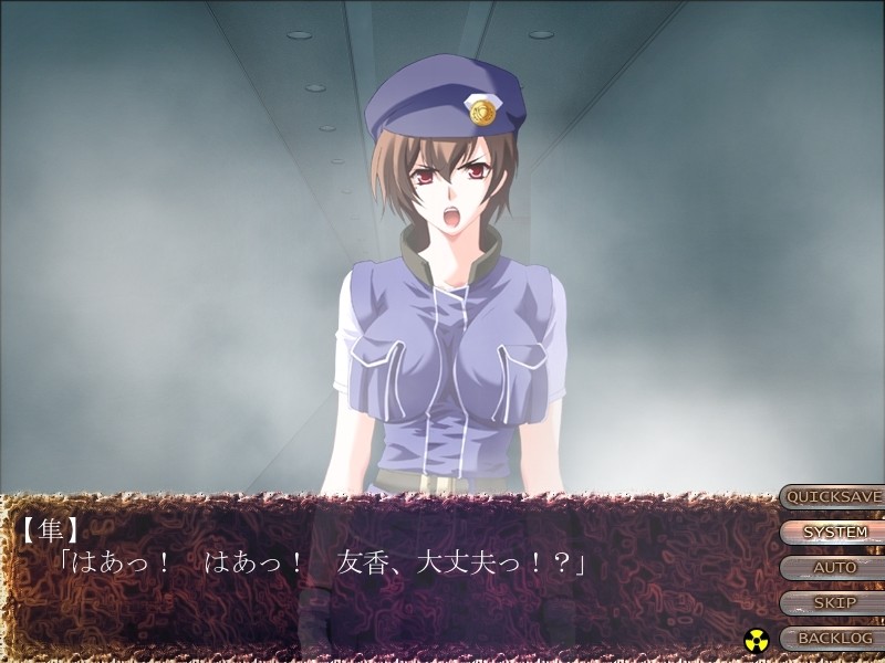 바이오 패러사이트 ～음박의 연구실·인공 촉수의 전율～