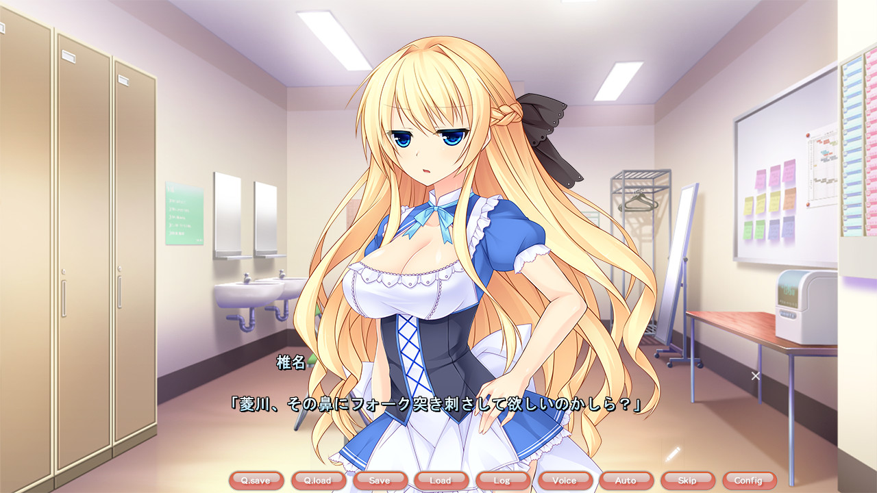 연애까지 선택지 하나