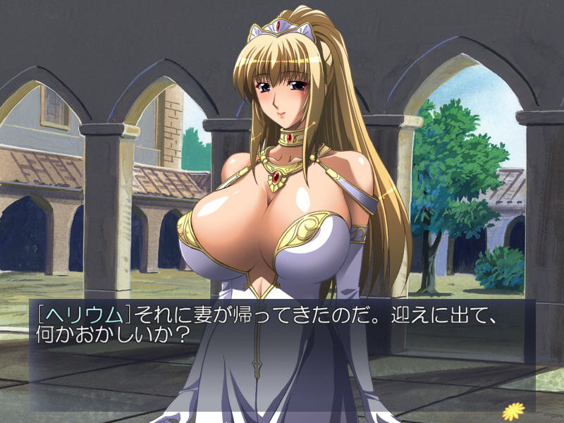 프린세스・바디～네토라레타 왕녀의 임신 치정