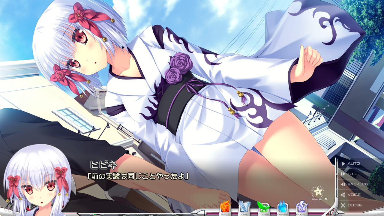 연검소녀 ～재연～