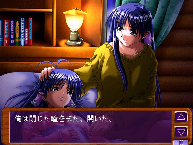 Eye’s ～당신의 눈동자에 비치는 것～