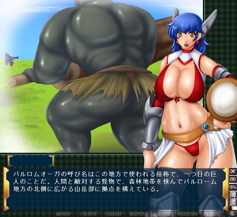 여전사 유이 쾌락에 타락하는 밤