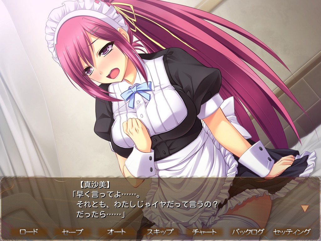 메이드 초광 이크 ~복종모 딸, 고도의 관에서의 음학 조교~