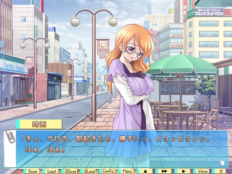 렌노코이 Others～렌노코이・아더스～