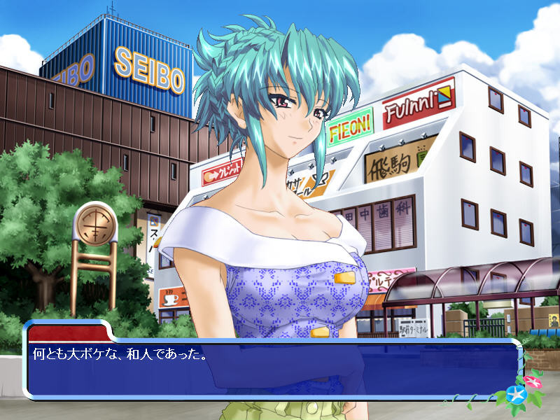 나츠이로의 에이프런