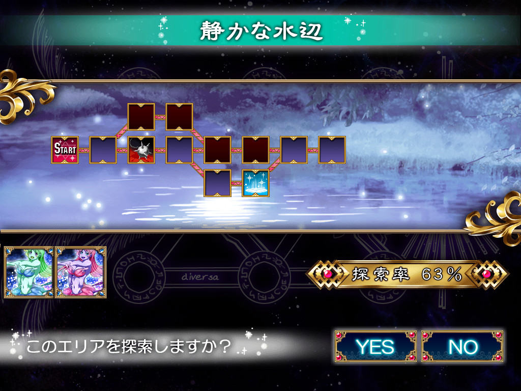 범해지는 용사Ⅴ ～아무리 레벨을 올려도, 금방 사정해버리는 나의 고추…～