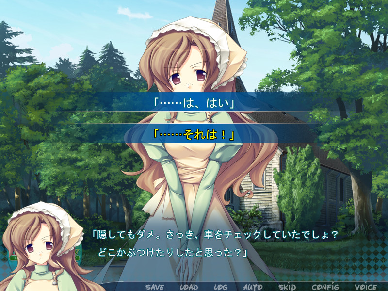 airy[F]airy ~산트 아리차의 부활절~