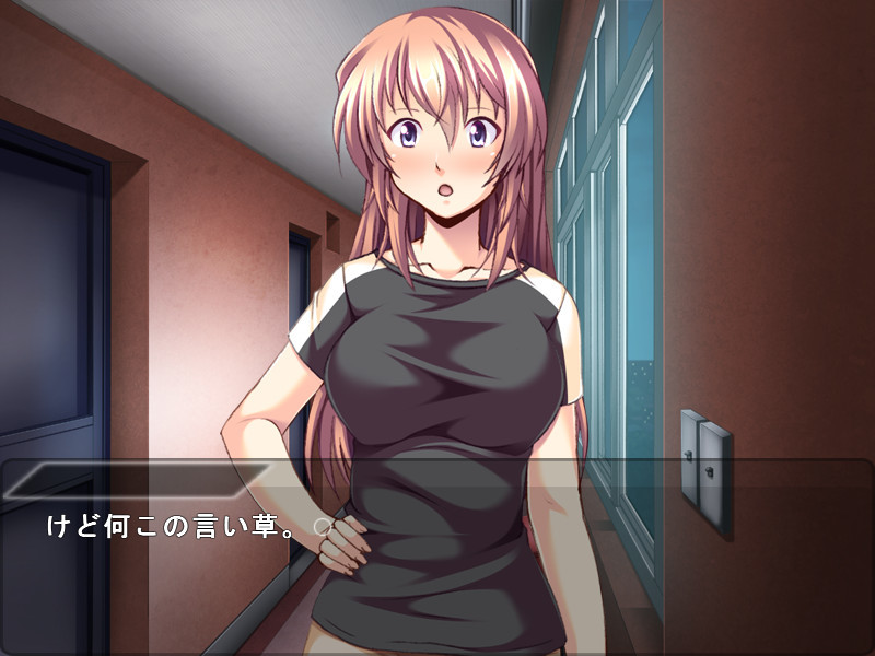 빼앗긴 학원 ～함정에 빠진 우등생～