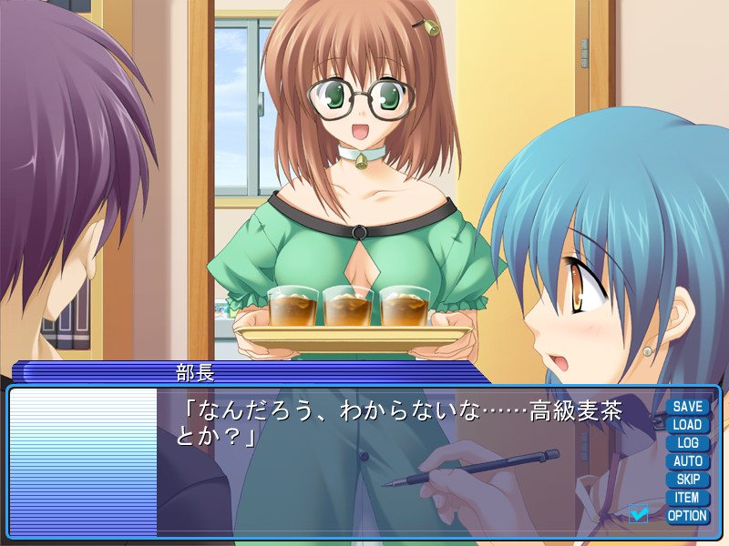 오타쿠☆맛시구라