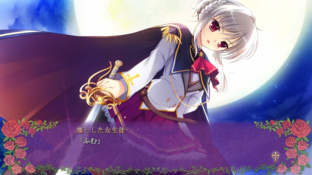 히메고토 마스커레이드 ~아가씨들의 유희~