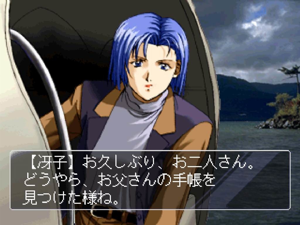 미소녀 화투 기행: 미치노쿠 비탕 연애 이야기