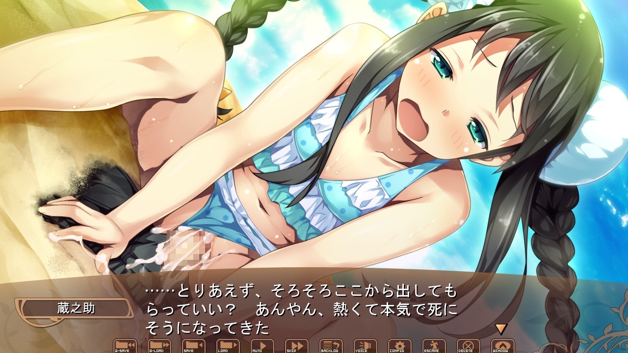 마왕 주제에 건방지다! 녹고 녹는 트로피칼!