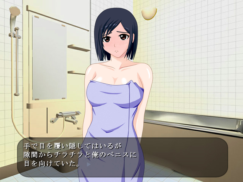 상실의 Married Life —서장—