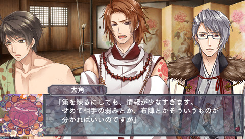 사토미 팔견전 무라사메마루지기