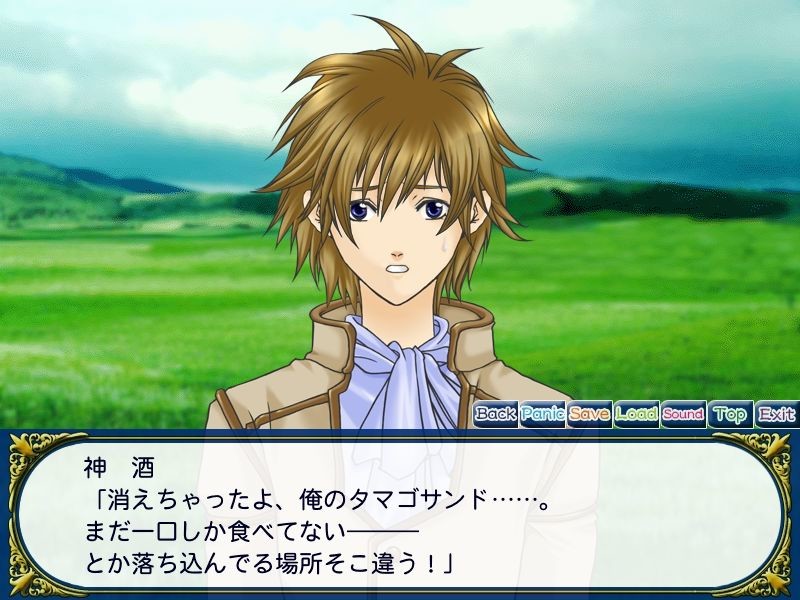 Petit Fleur -언덕을 건너는 크리스탈의 바람-