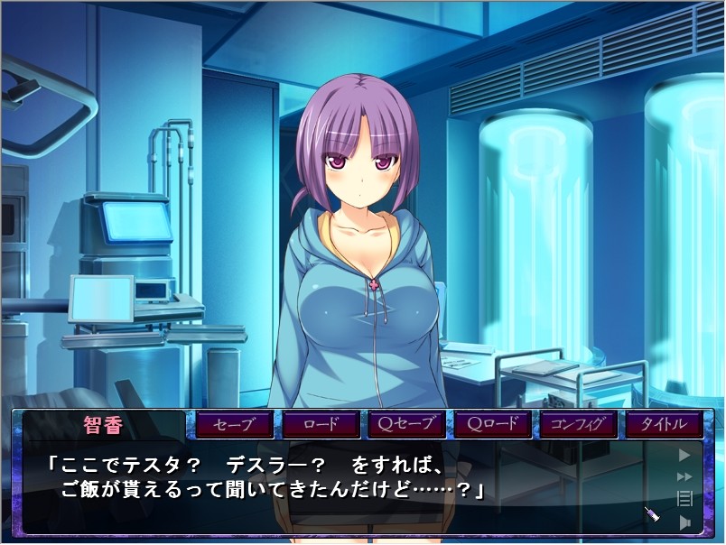 아헤가오 절정 중독 －인체개조로 미쳐가는 나를 보지 마－