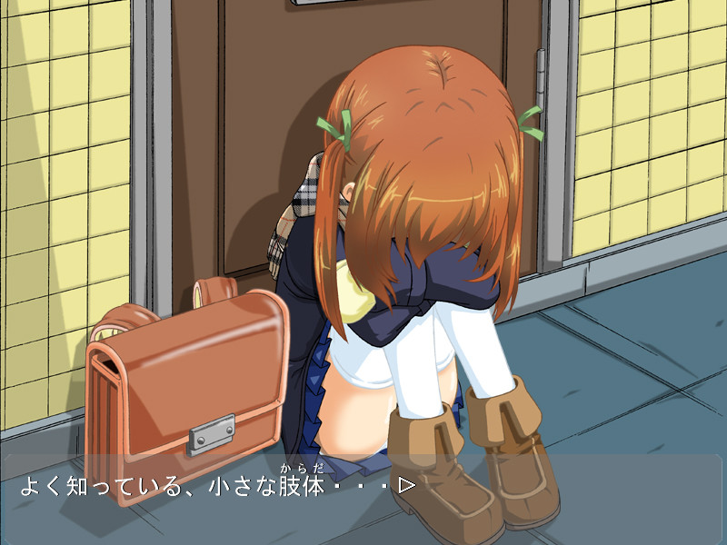 귀가의 회의 그 후는…